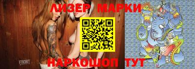 каннабис Бийск