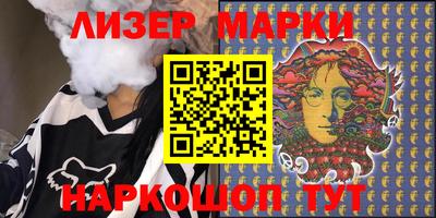 мефедрон VHQ Беслан