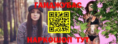 мефедрон VHQ Беслан