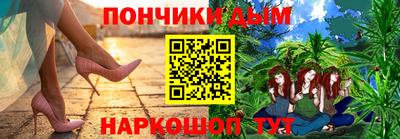 альфа пвп VHQ Донецк
