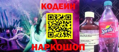 мефедрон VHQ Беслан