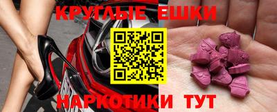 альфа пвп VHQ Донецк