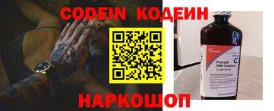 мефедрон VHQ Беслан