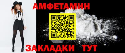 альфа пвп VHQ Донецк