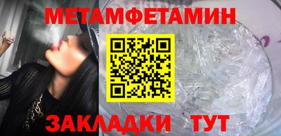 мефедрон VHQ Беслан