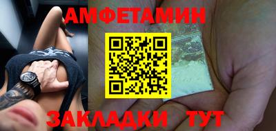 ALPHA-PVP Берёзовский