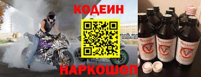 альфа пвп Донской