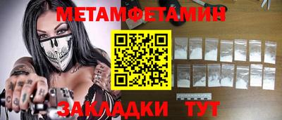 каннабис Бийск