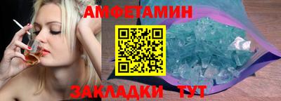 каннабис Бийск