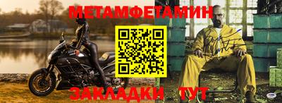 альфа пвп Донской