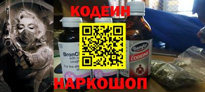 альфа пвп Донской