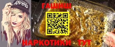гашик Абинск