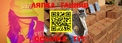 каннабис Бийск