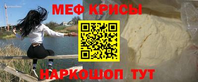 мефедрон VHQ Беслан