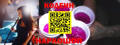 альфа пвп Донской
