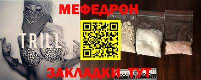 каннабис Бийск