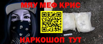 альфа пвп Донской