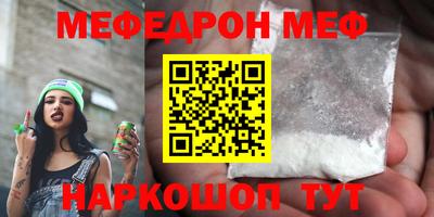 альфа пвп Донской