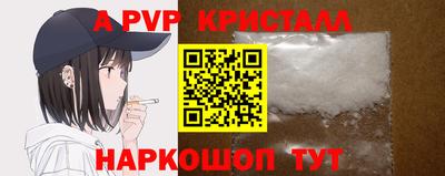 альфа пвп VHQ Донецк