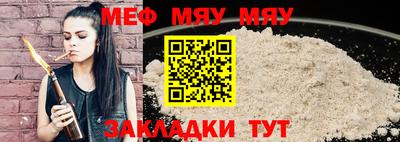 каннабис Бийск