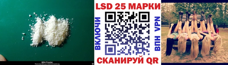 Лсд 25 экстази ecstasy  Шуя 