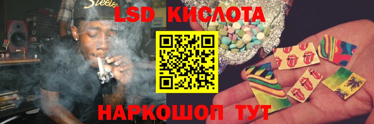 ЛСД экстази кислота  Шуя  Лсд 25 экстази ecstasy 