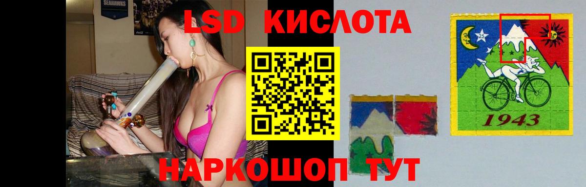 ЛСД экстази кислота  LSD-25 экстази кислота  LSD-25 экстази  Шуя  Вход с VPN 