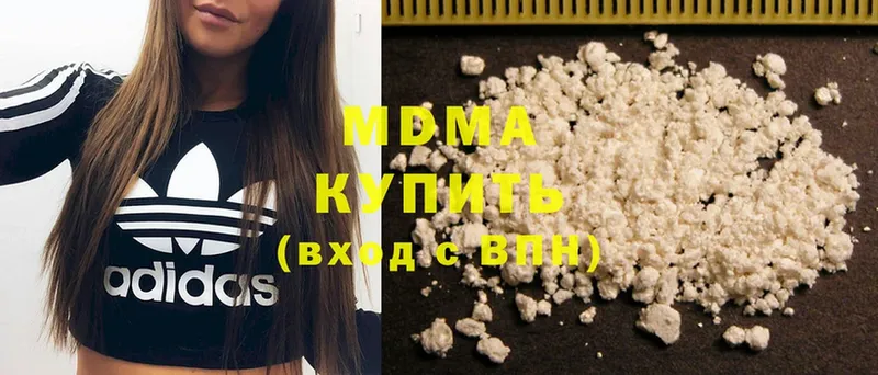 MDMA кристаллы  Шуя 