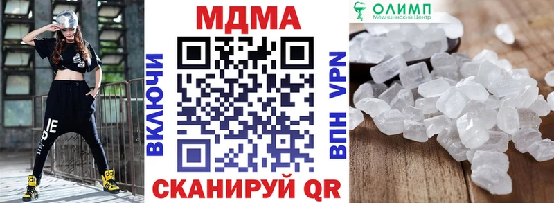 сколько стоит  Шуя  MDMA Molly 