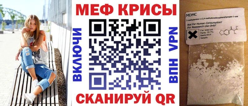 МЕФ 4 MMC Шуя