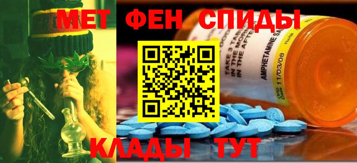Метамфетамин Methamphetamine Шуя