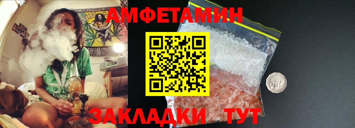 МЕТАМФЕТАМИН Декстрометамфетамин 99.9% Шуя