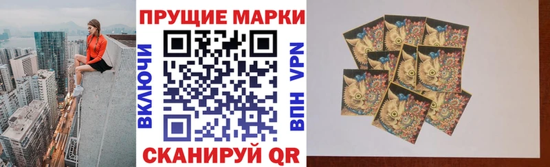 Марки N-bome 1,8мг  Шуя 