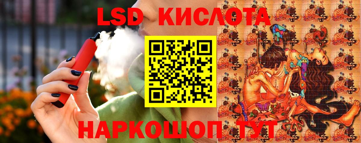 Марки NBOMe 1,8мг  Наркотические марки  Вход с VPN  Шуя  Марки NBOMe 1,8мг 