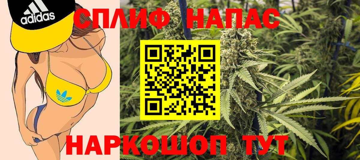 МАРИХУАНА THC 21% Шуя
